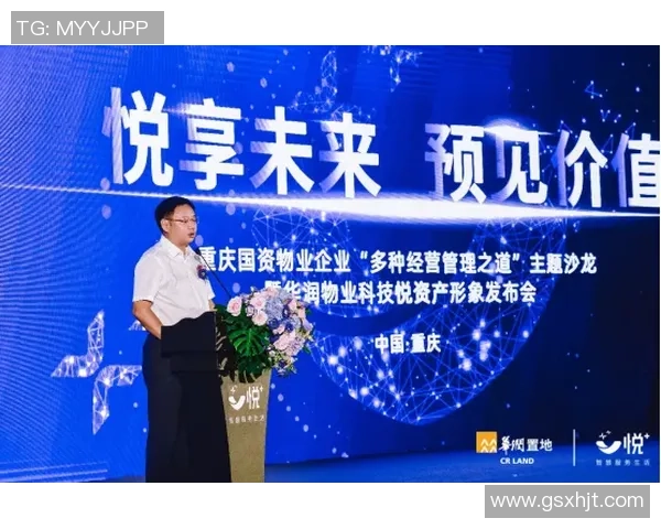 代怀博：探索未来科技与人类生活的深度融合与创新发展之路