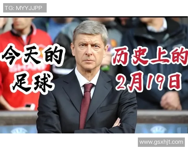 奥斯达与卢恩斯基尔的激烈对决揭示足球战术新趋势 奥斯达与卢恩斯基尔的激烈对决揭示足球战术新趋势