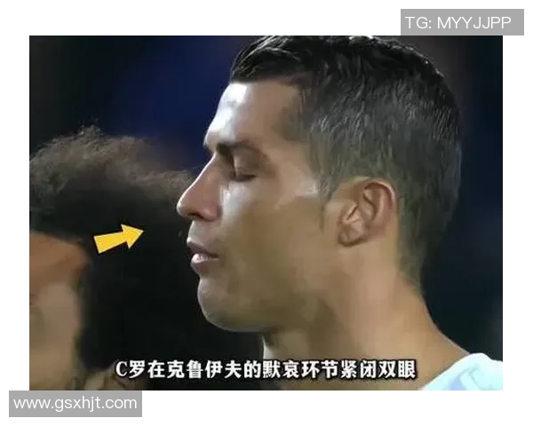 球迷疯狂一幕欧冠赛场上演抢夺C罗球衣的离奇事件