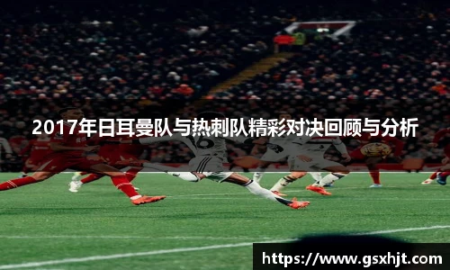 3377体育手机下载